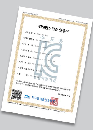 KCW-2015-0022
